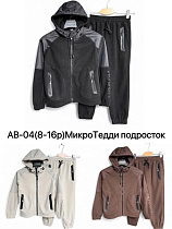 Костюм Спорт Ale-Ate AB04 black - делук