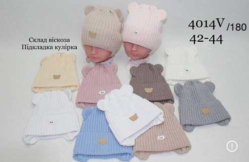 Шапка Dgmd 4014V-180 mix - делук