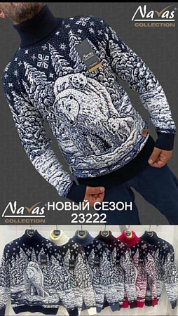 Свитер Navas 23222 white - делук