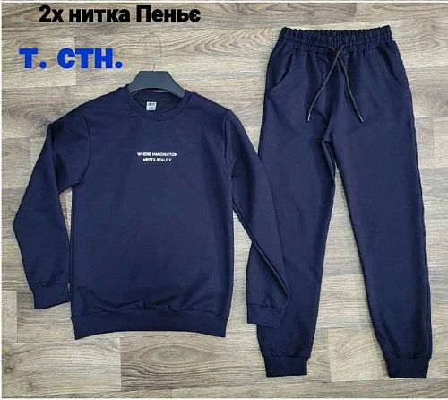 Костюм Спорт Ibambino 290-3 navy - делук