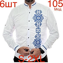 Вышиванка Надийка ND1441-105 white - делук