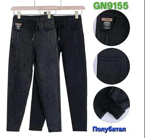 Джинсы Hoan 9155-1 mix - делук