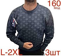 Свитер Надийка 160 navy - делук