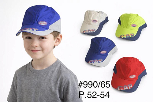 Кепка Dgmd 990-65 mix - делук