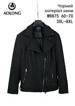 Куртка Immei W8875 black - делук