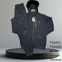 Костюм Спорт Hai H623 navy - делук