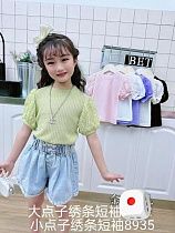 Футболка Фунтик 8935 white - делук
