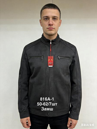 Куртка Liopt 816A-1 black - делук