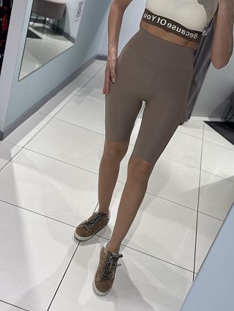 Велосипедки Comod 5009 beige - делук