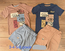 Костюм Emir Kids 1116 beige - делук
