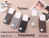 Носки С1074-3 - делук