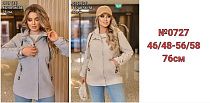 Куртка Monarlir 0727 beige - делук