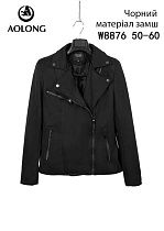 Куртка Immei W8876 black - делук