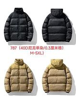 Куртка 2Bro 787 beige - делук