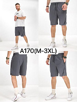 Шорты Liopt A170 grey - делук