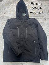 Куртка Lina L156 black - делук