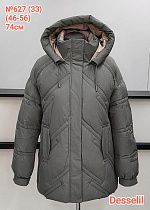 Куртка Monarlir 627-33 olive - делук