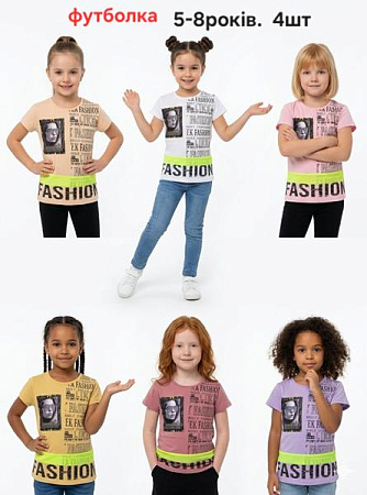 Футболка Mmz M1403 beige - делук