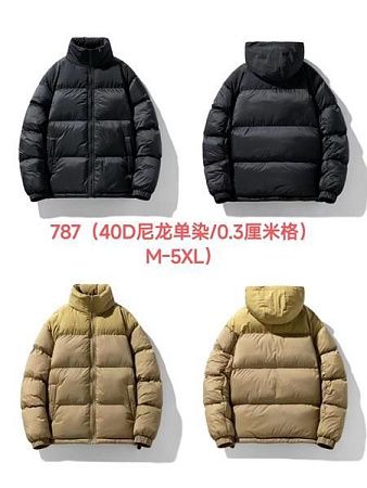 Куртка 2Bro 787 beige - делук