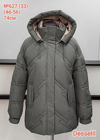 Куртка Monarlir 627-33 olive - делук