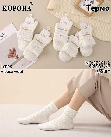 Носки Корона B2261-2 white - делук