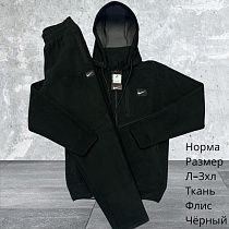 Костюм Спорт Hai H661 black - делук