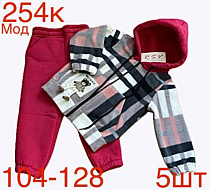 Костюм Спорт Надийка ND163-254K red - делук
