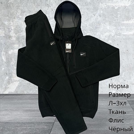Костюм Спорт Hai H661 black - делук