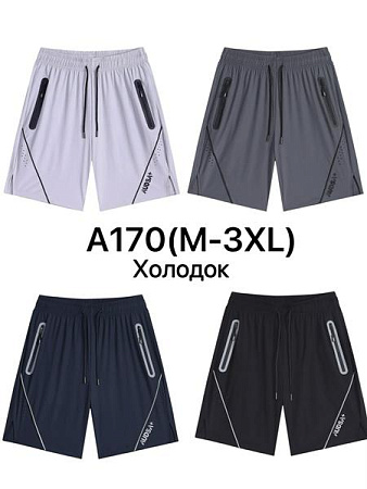 Шорты Ale-Ate A170 grey - делук