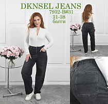 Джинсы Dknsel 7932 d.grey - делук
