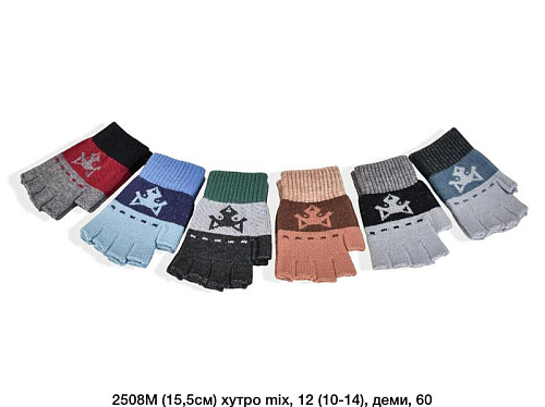 Перчатки Sunnytot 2508M mix - делук