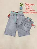 Шорты Vanver F139 l.grey - делук