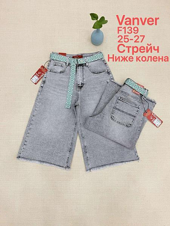 Шорты Vanver F139 l.grey - делук