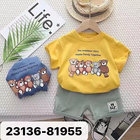 Костюм Фунтик 23136-81955 yellow - делук