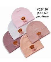 Шапка Dgmd 02-120 mix - делук