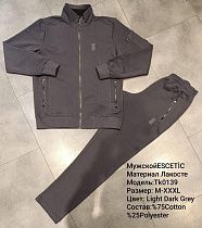 Костюм Спорт Azt TK0139 d.grey - делук