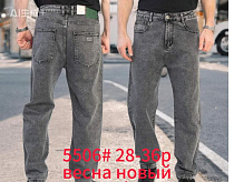 Джинсы Lili 5506 grey - делук