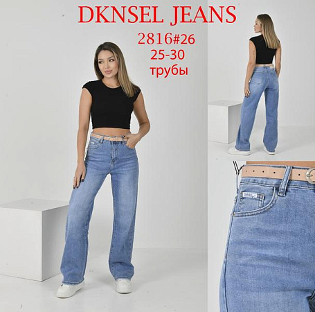 Джинсы Dknsel D2816 blue - делук