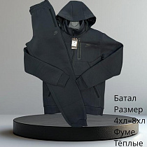 Костюм Спорт Hai H652 grey - делук