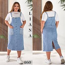 Сарафан Beki 460 l.blue - делук