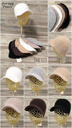 Повязка Candy CN1918 mix - делук