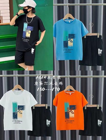 Костюм Фунтик A614 l.blue - делук