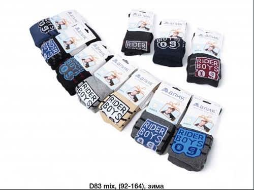 Колготы D83 mix - делук