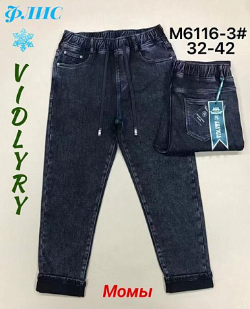 Джинсы Vidlyry 6116-3 black - делук