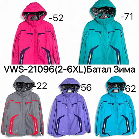 Куртка Ale-Ate VWS21096-56 lilac - делук