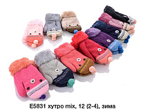 Варежки Sunnytot 5831 mix - делук