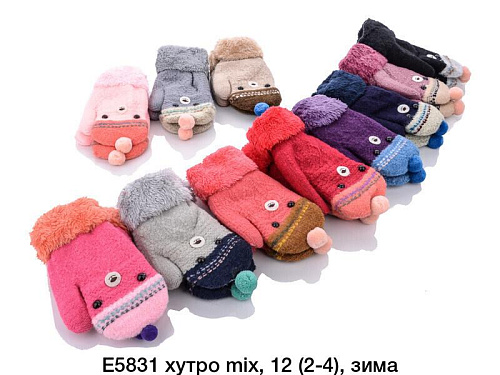Варежки Sunnytot 5831 mix - делук