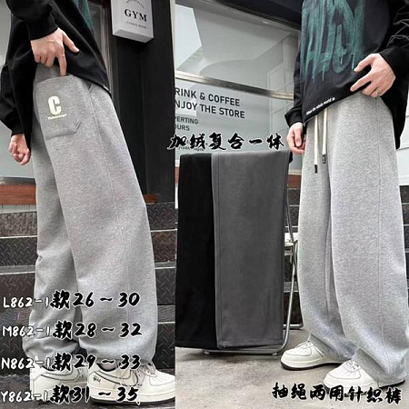 Штаны Спорт Baykush N862 grey - делук