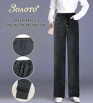 Джинсы Hoan A934 grey - делук