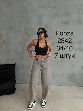 Джинсы Top-Shop Karagiaur 2342 grey - делук